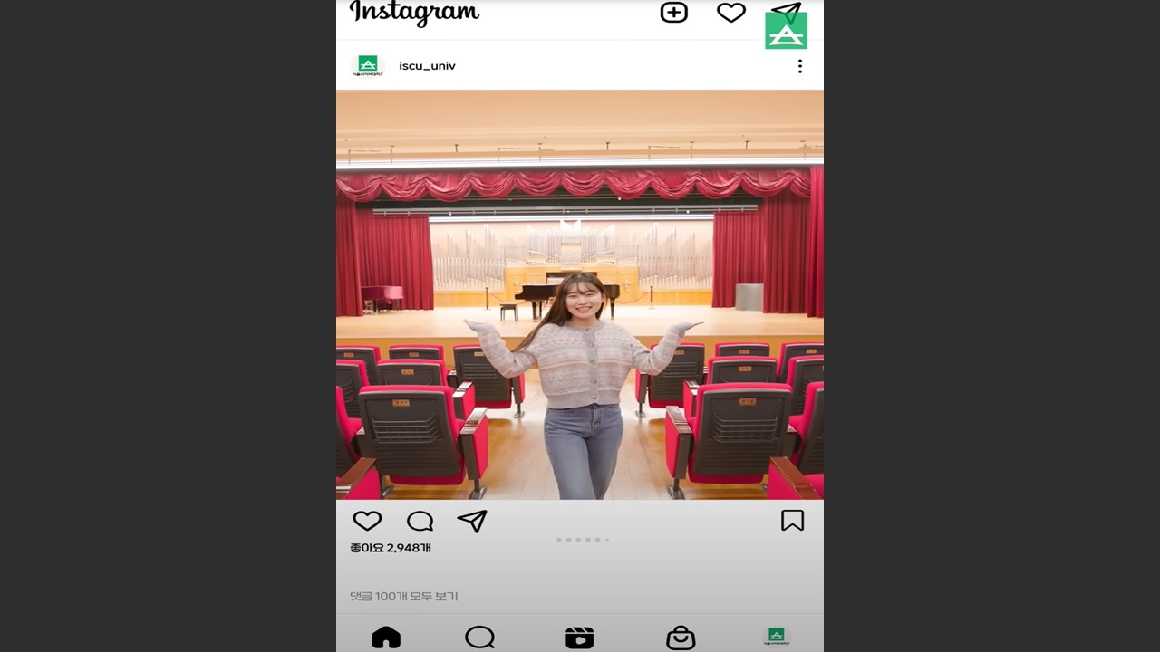서울사이버대학교 캠퍼스 투어